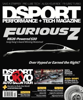 DSPORT Issue 166 cover car FuguZ